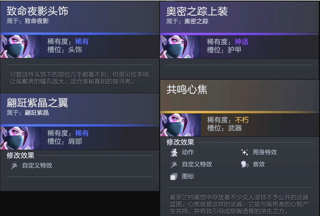 赛中的表现 赛中的表现