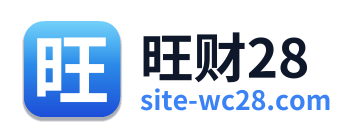 旺财28